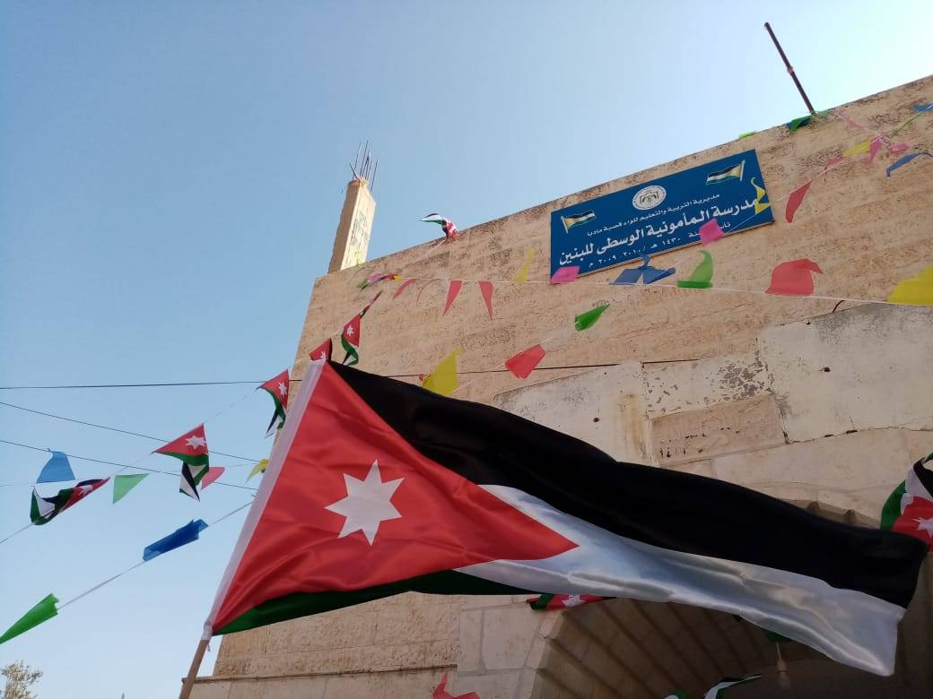 مدرسة المأمونية الوسطى للبنين بمحافظة مادبا تستعد لاستقبال الطلبة