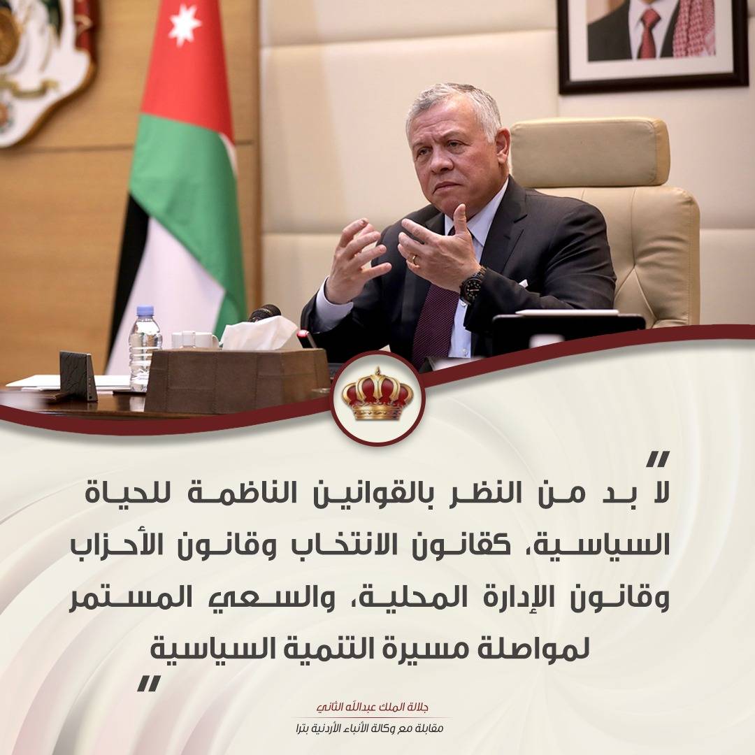 الملك لـ بترا: كلي ثقة وتفاؤل وأمل بأن تكون مئويتنا الثانية للتعزيز والتطوير والإنجاز