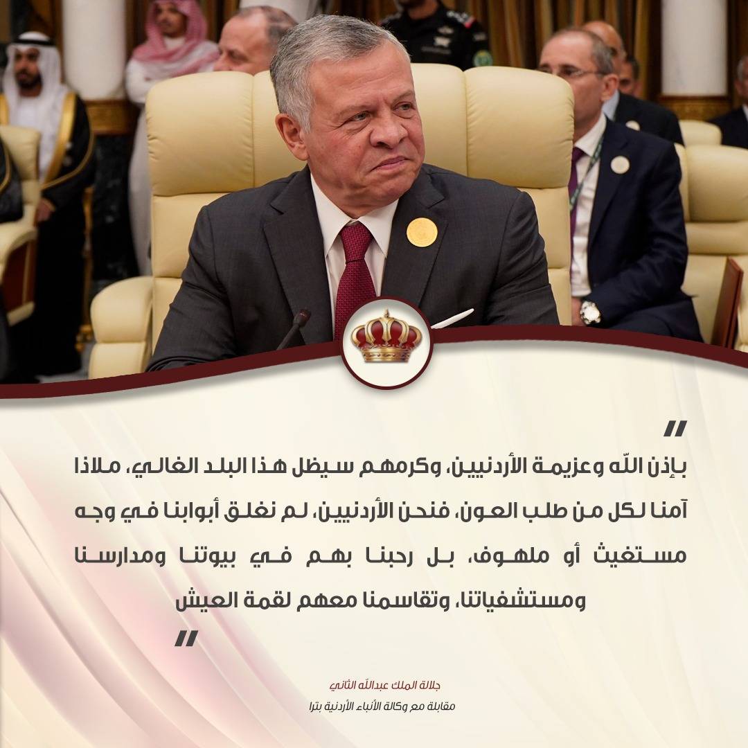 الملك لـ بترا: كلي ثقة وتفاؤل وأمل بأن تكون مئويتنا الثانية للتعزيز والتطوير والإنجاز