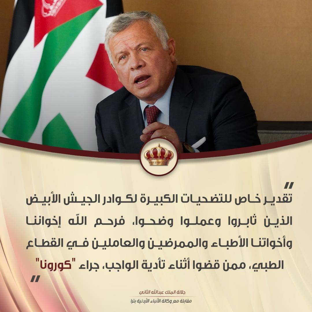 الملك لـ بترا: كلي ثقة وتفاؤل وأمل بأن تكون مئويتنا الثانية للتعزيز والتطوير والإنجاز