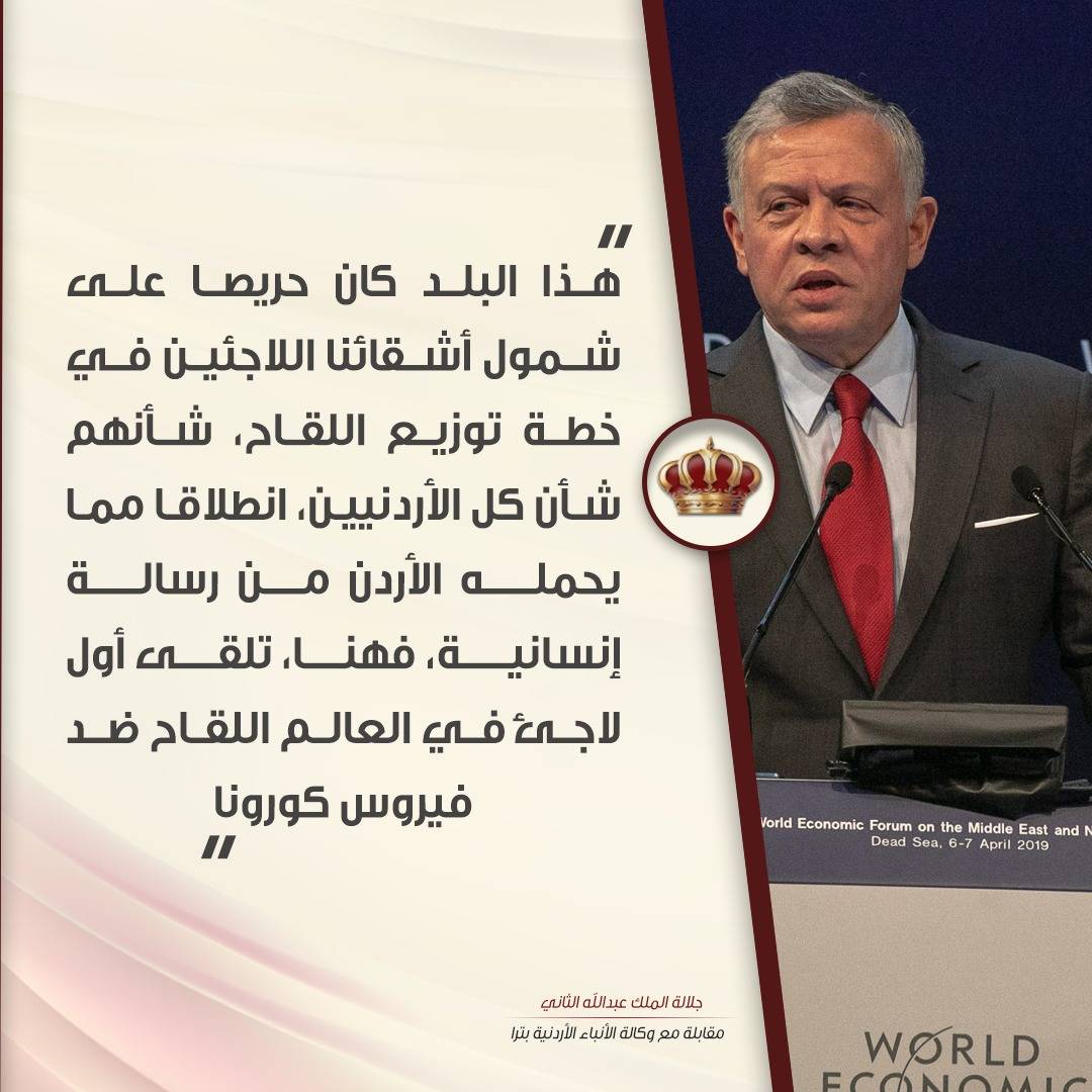 الملك لـ بترا: كلي ثقة وتفاؤل وأمل بأن تكون مئويتنا الثانية للتعزيز والتطوير والإنجاز