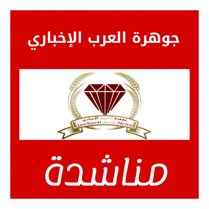 مناشده من سيدة اردنية لجلالة الملك عبدالله الثاني