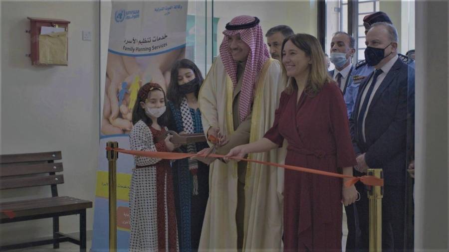 السفير السعودي لدى الأردن يفتتح مركز الأونروا الصحي الجديد في مدينة العقبة