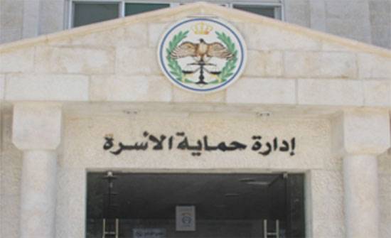 حماية الاسرة : الطفلة التي نشرت صورة لها بأنها تتعرض للضرب من قبل ذويها لدينا هي وكافة اخوتها