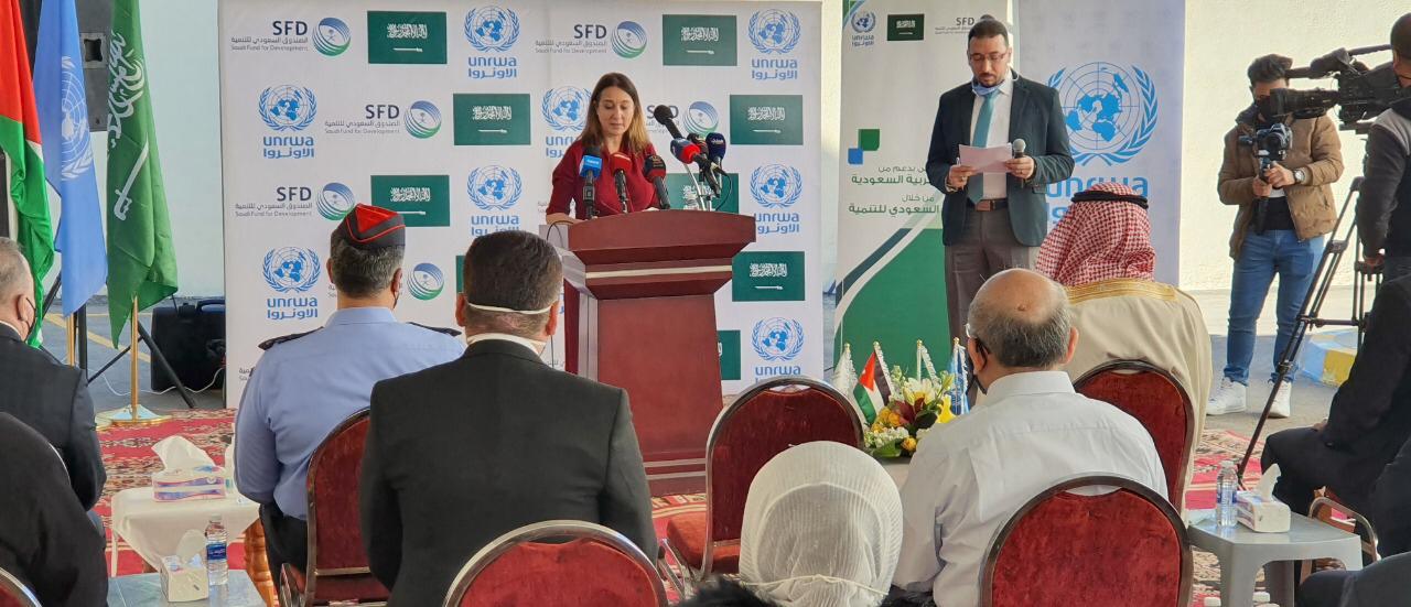 السفير السعودي لدى الأردن يفتتح مركز الأونروا الصحي الجديد في مدينة العقبة