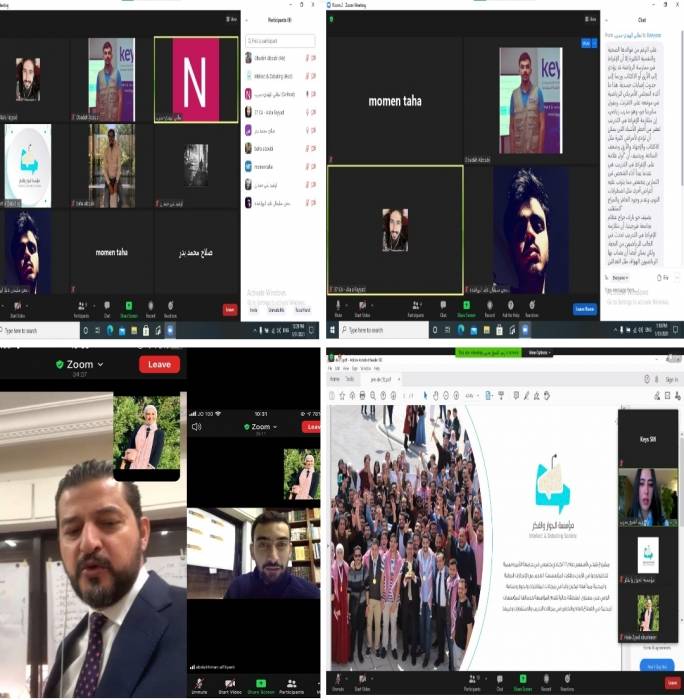 انطلاق الجلسات التدريبية لبرنامج قادة مناظرات الأردن (جدل) عبر تطبيق زووم في ثلاث محافظات أردنية