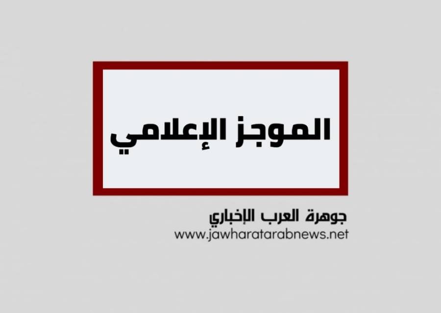 • تسجيل (1207) حالات إصابة بفيروس كورونا المستجدّ،