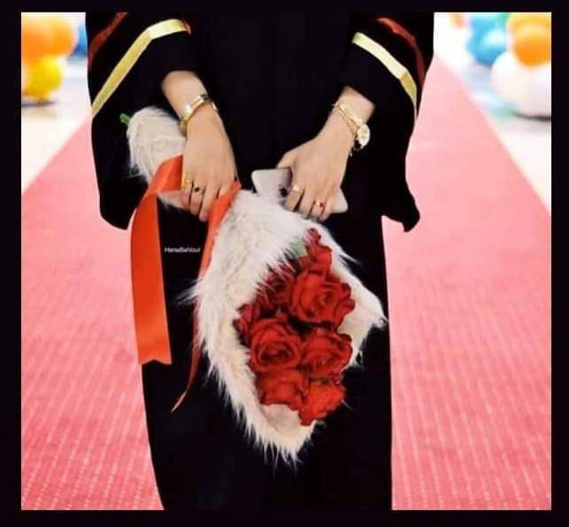 تهنئة ل نيرمين نائل البريزات بمناسبة التخرج