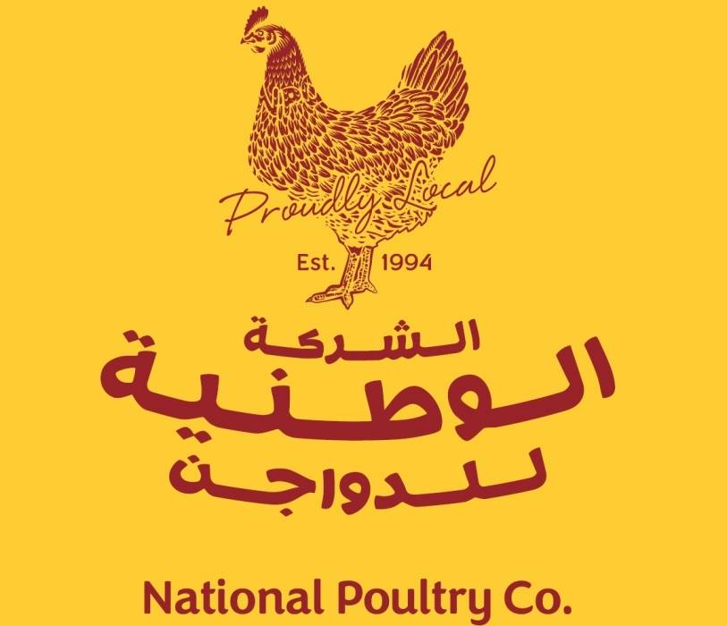 الوطنية للدواجن تعتمد تطبيقها الذكي National Poultry واحداً من منافذ بيع منتجاتها للجمهور
