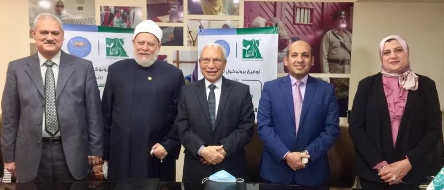 مصر الخير توقع بروتوكول تعاون مع  الجمعية الخيرية الإسلامية لتطوير وتشغيل 4 مدارس مجتمعية بالصعيد