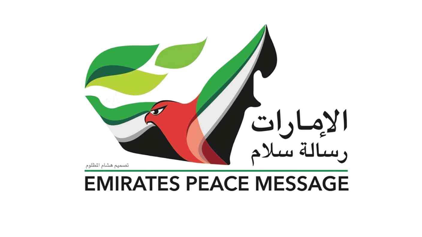 (تقرير إخباري) دولة الإمارات: بين زايد الخير ... وغيث الفرح ... ومسبار الأمل ... والسلام والتعايش ... وطائرة الملك عبدالله الثاني التي تطير بوقود المحبة إلى الإمارات / بقلم رئيس التحرير: المستشار وسفير السلام محمد الملكاوي