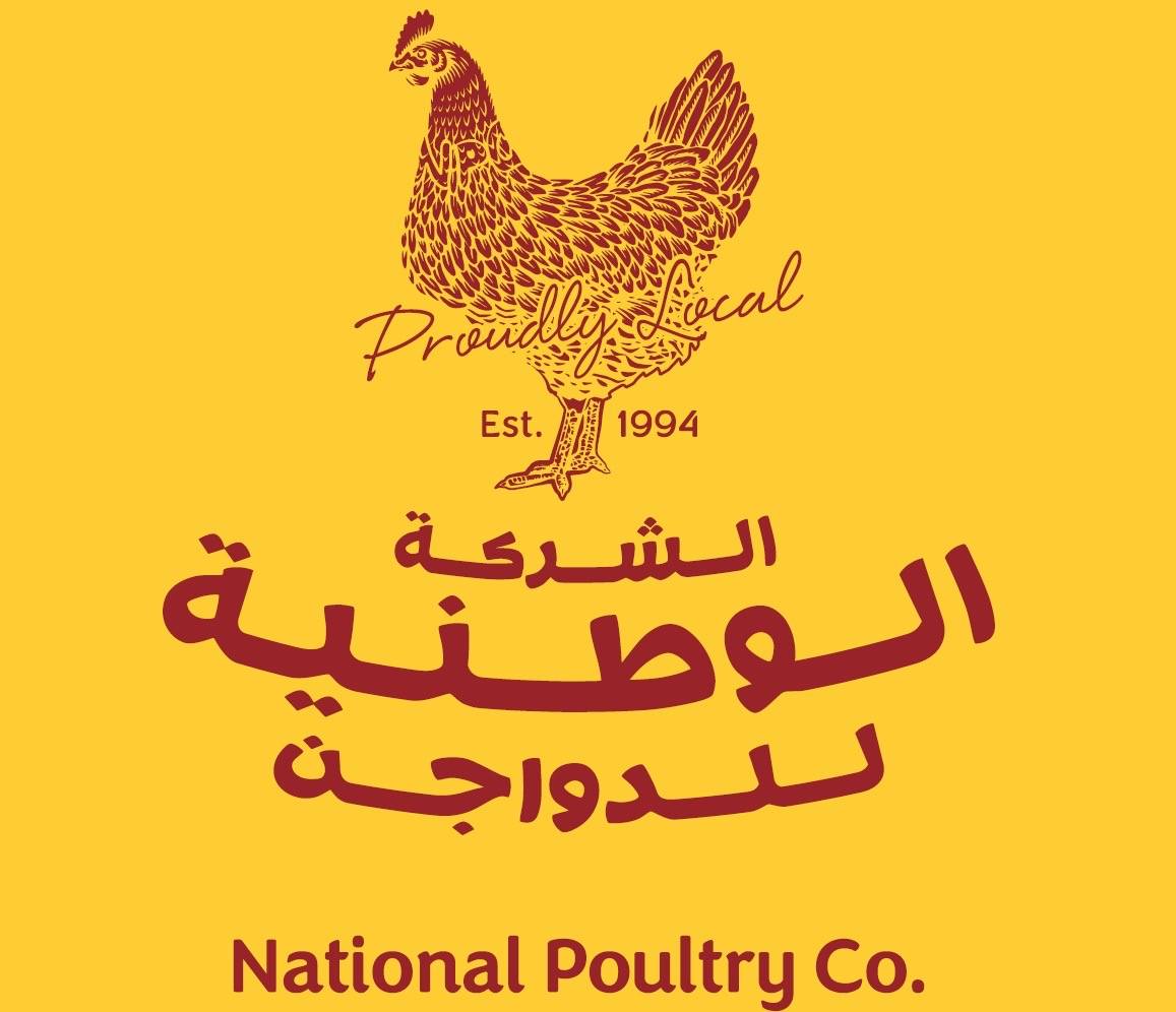 الوطنية للدواجن تعتمد تطبيقها الذكي National Poultry واحداً من منافذ بيع منتجاتها للجمهور  