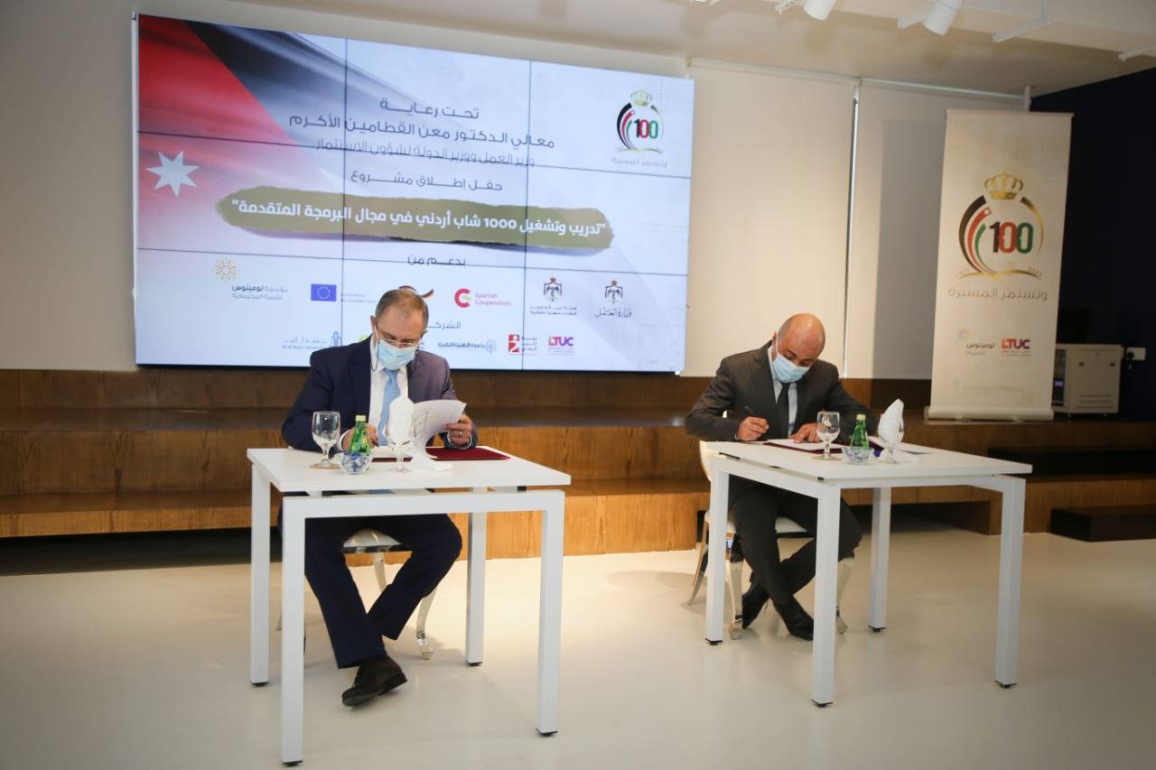 وزير العمل يطلق مشروع لتدريب وتشغيل 1000 أردني في البرمجة المتقدمة