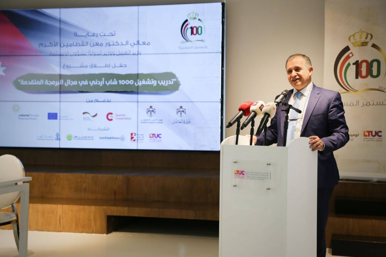 وزير العمل يطلق مشروع لتدريب وتشغيل 1000 أردني في البرمجة المتقدمة