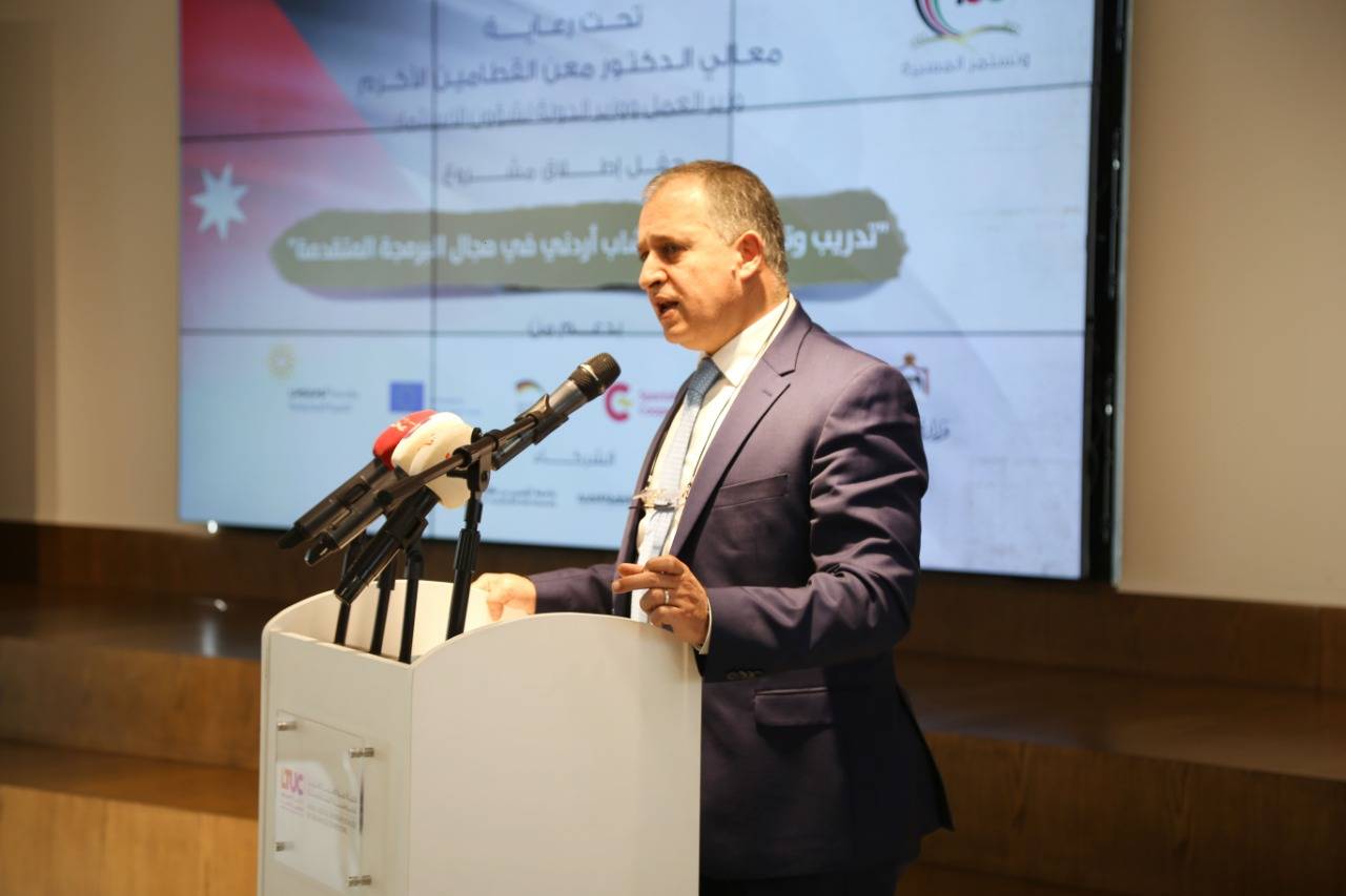 وزير العمل يطلق مشروع لتدريب وتشغيل 1000 أردني في البرمجة المتقدمة