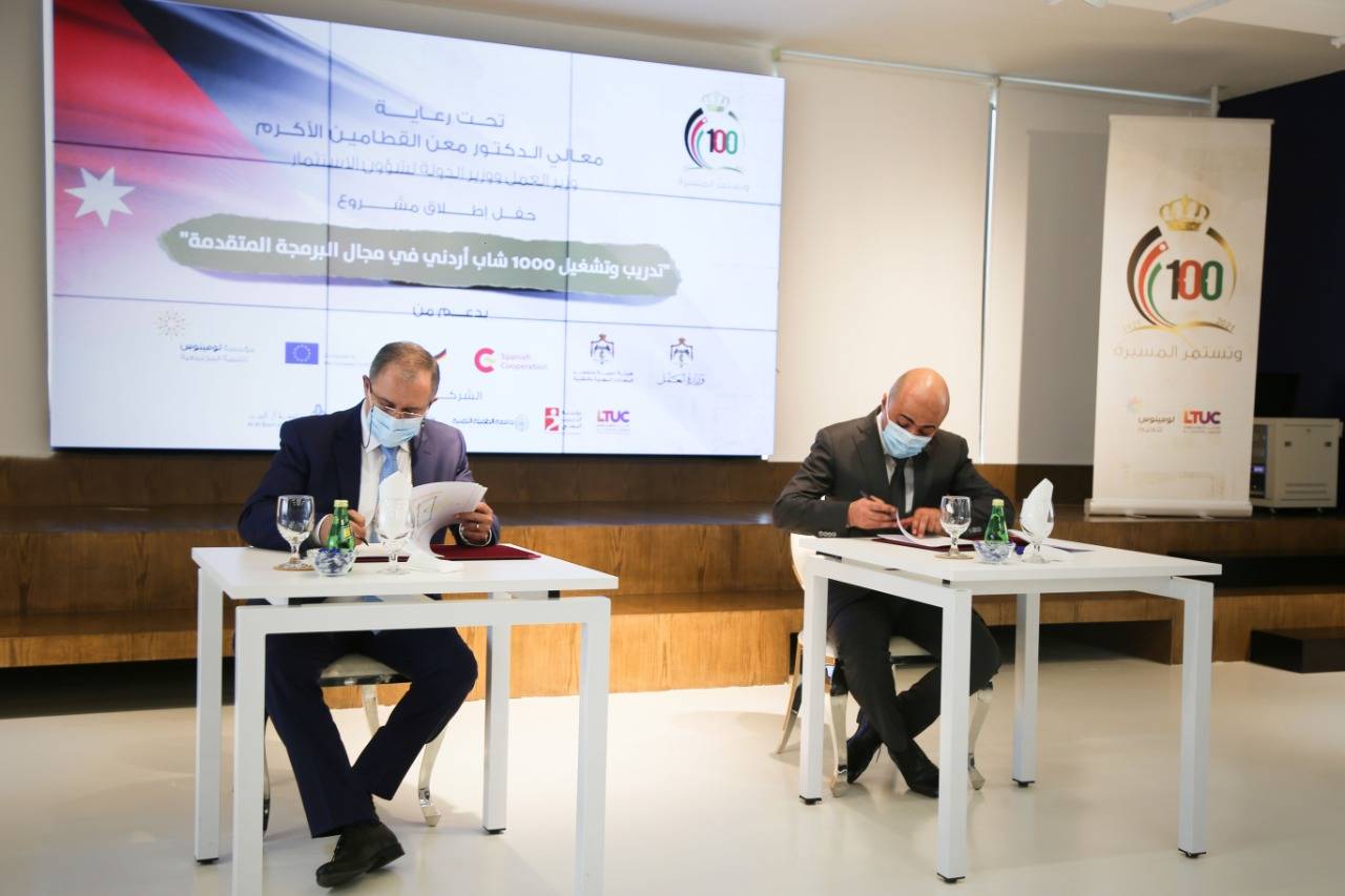 وزير العمل يطلق مشروع لتدريب وتشغيل 1000 أردني في البرمجة المتقدمة
