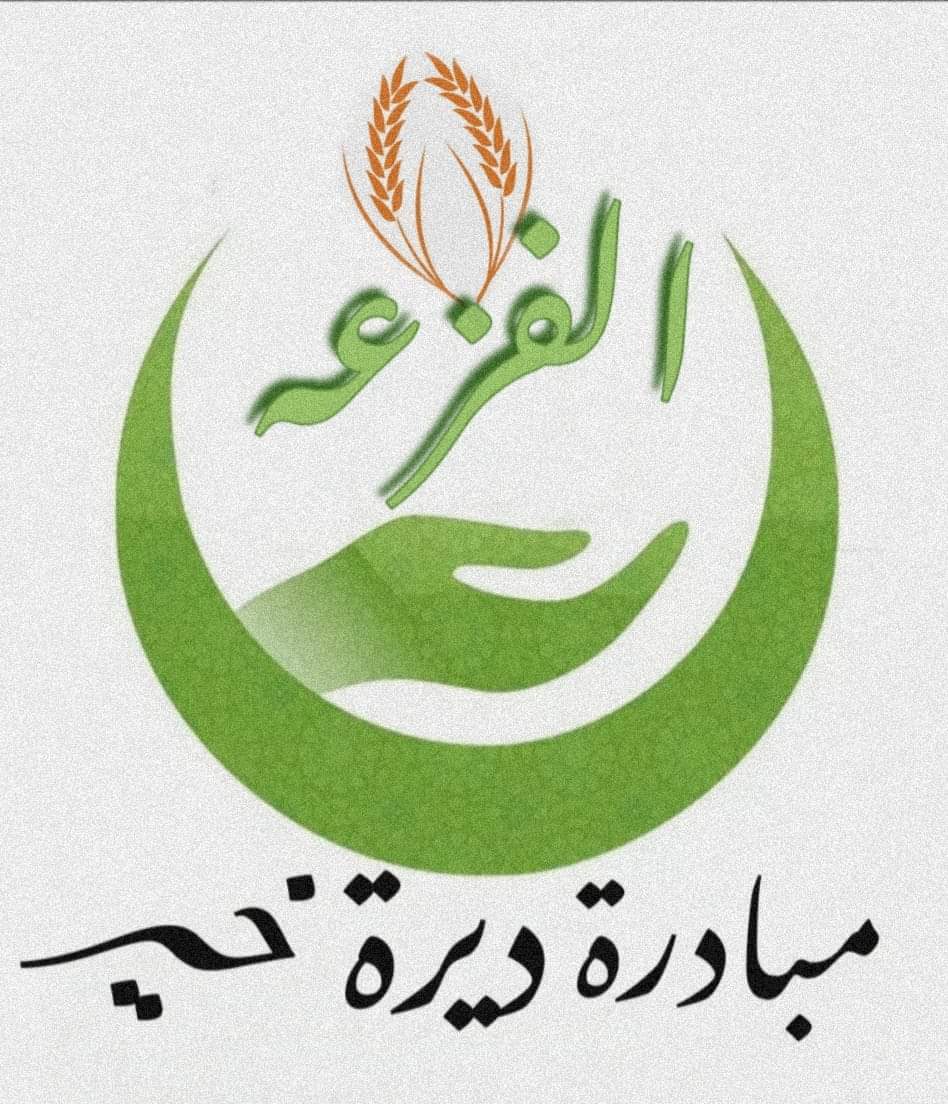 رئيسة جمعية شواطئ الرحمة الخيرية هازار الدعجة : مبادرة ديرة خير .. فزعة تواصل العطاء الإنساني