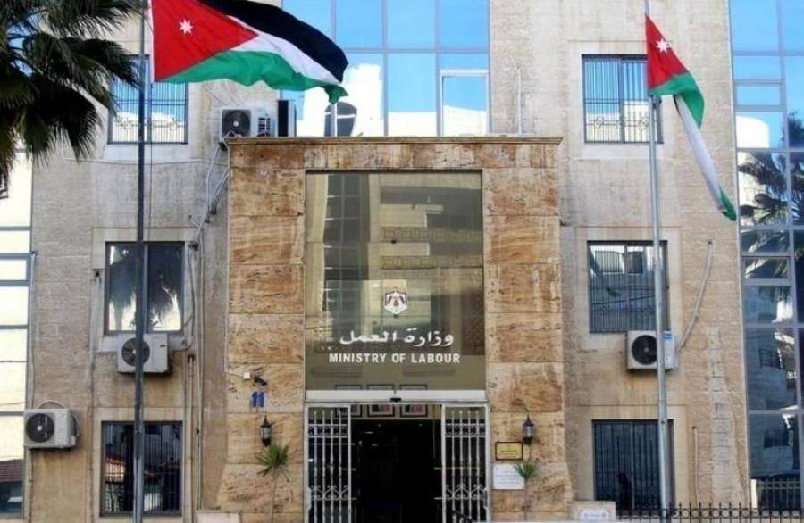 مديرية عمل الكرك تعلن عن توفر 110 فرص عمل حاليا في القطاع الخاص وتدعو الراغبين بالعمل بمراجعتها
