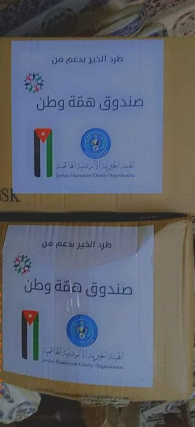 مبادرة ديرة خير .. فزعة توزع طرود غذائية على 50 عائلة في العاصمة عمان 