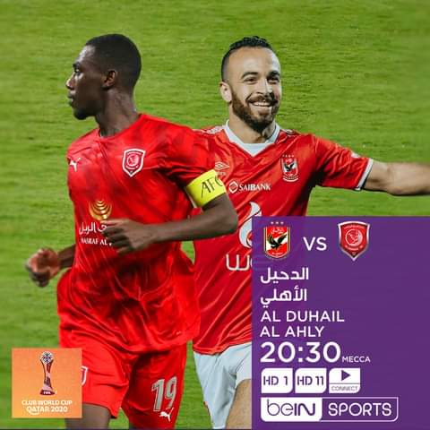 صامويل إيتو: كأس العالم للأندية محطة هامة على طريق الإعداد لمونديال قطر 2022 والبايرن الأوفر حظاً