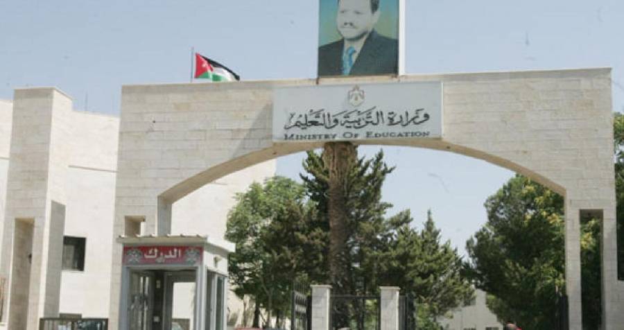 كشوف الناجحين بتكميلية التوجيهي في المديريات الاثنين