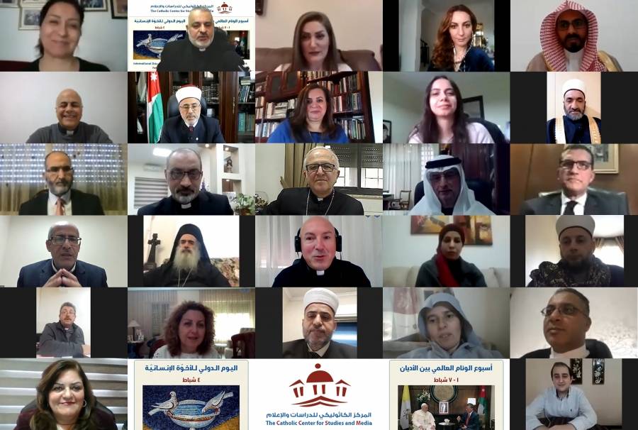المركز الكاثوليكي يُحيي أسبوع الوئام العالمي بين الأديان واليوم الدولي للأخوّة الإنسانيّة