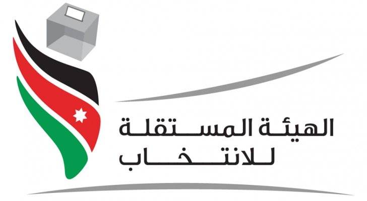 المستقلة للانتخاب  في ردها على تقرير الوطني لحقوق الانسان : قلة معرفة لدى معدي التقرير في القوانين والتعليمات، وأغلب كادره غير مدرب