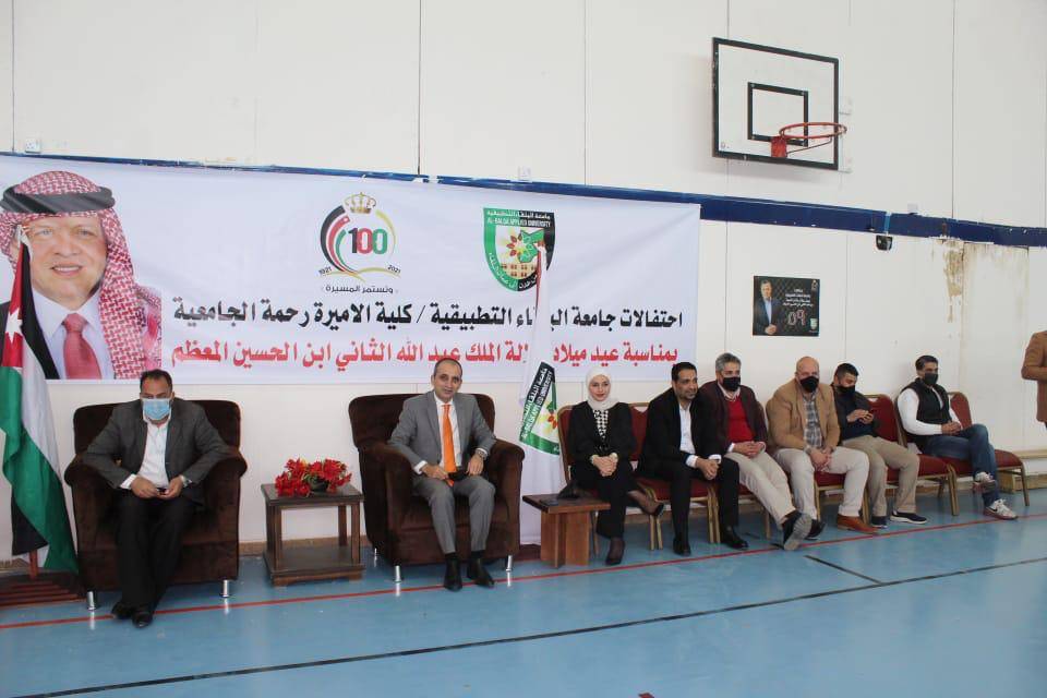 بمناسبة احتفالات الجامعة بعيد ميلاد القائد فريق كلية الأميرة رحمة الجامعية يفوز على نادي العاملين في البلقاء التطبيقية