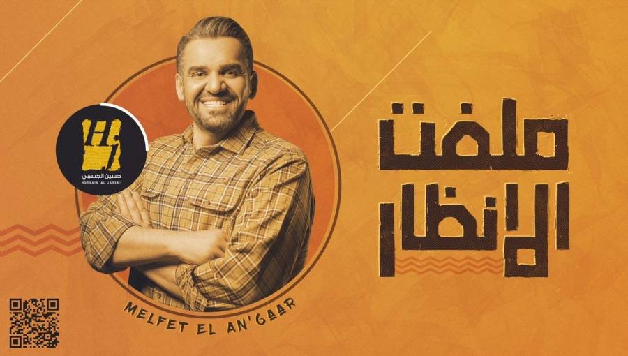 حسين الجسمي: مِلفِت الانظار بأشعار نهيّان بن زايد آل نهيان