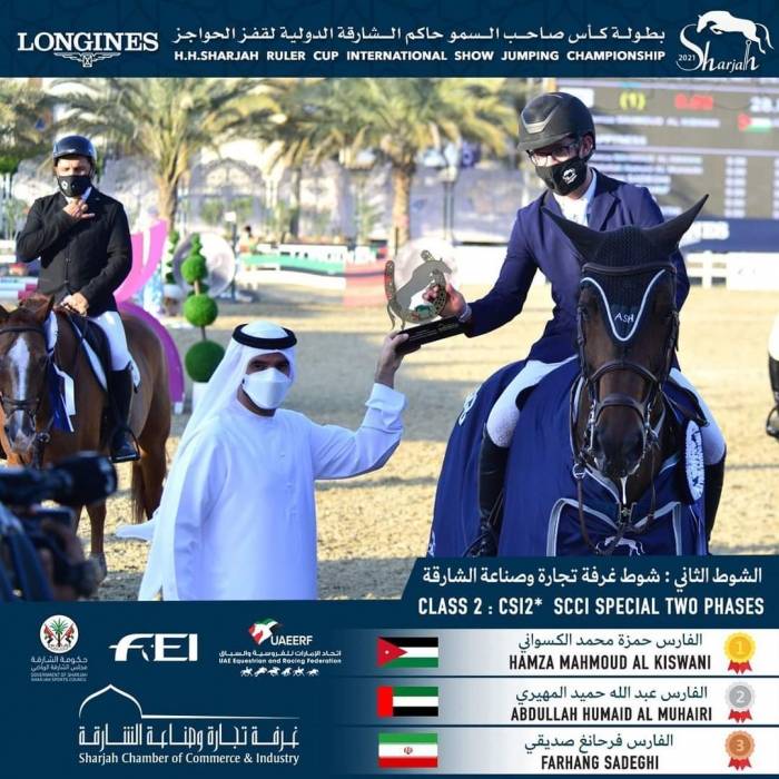 الكسواني يتوج بالمركز الاول في بطولة كأس صاحب السمو حاكم الشارقة الدولية لقفز الحواجز