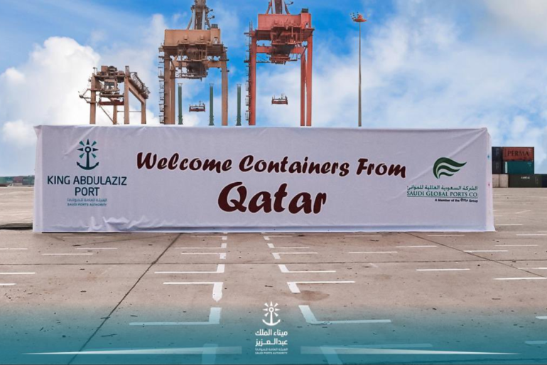 استئناف الحركة التجارية في المنفذ الحدودي القطري السعودي