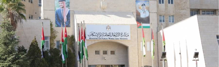 وزارة الأشغال العامة تدعو الأخوة المواطنين إلى إرسال بلاغاتهم وملاحظاتهم عبر الواتس آب على الرقم ٠٧٨٠٣٧٧٢٢٣ او الاتصال غرفة العمليات الرئيسية ٠٦٥٨٥٠١١١ او على أرقام غرف العمليات المعلنة على صفحاتها.