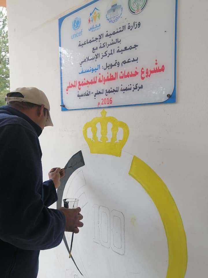 شعار المئوية يزين مدخل مكتب ومركز تنمية مجتمع محلي القادسية