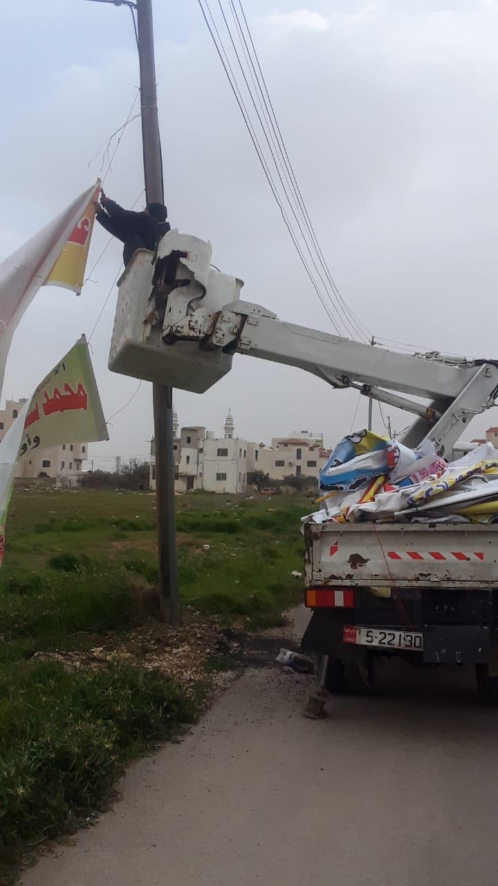 وزير الإدارة المحلية يثمن جهود البلديات خلال المنخفض الجوي