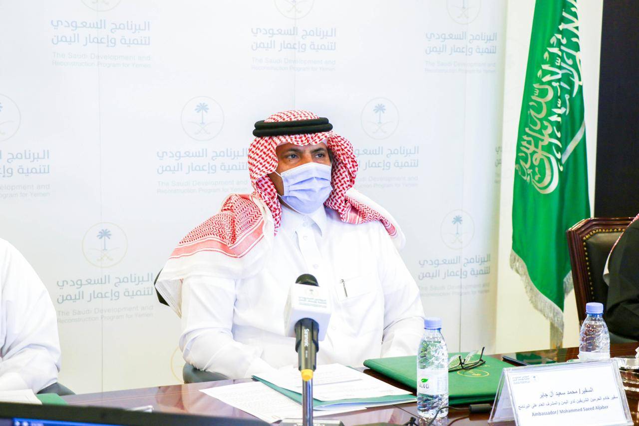 الإسكوا والبرنامج السعودي لتنمية واعمار اليمن يدفعان باتجاه رؤية تنموية موحدة للبلدان العربية الأقل نموًّا للعقد المقبل