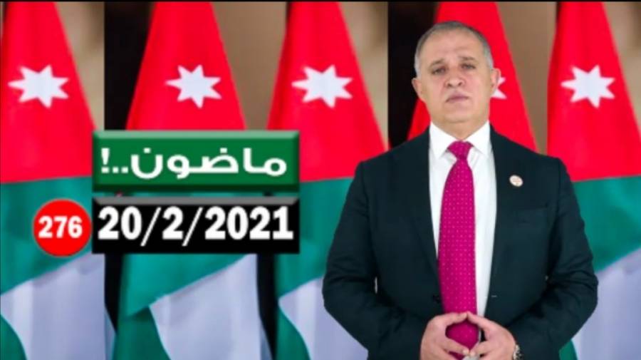 بالفيديو : وزير العمل ووزير الدولة لشؤون الاستثمار الدكتور معن القطامين يتحدث عن الاستثمار