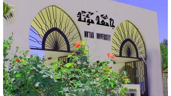 تهنئه للمحامية فداء فواز راجي المحاسنه