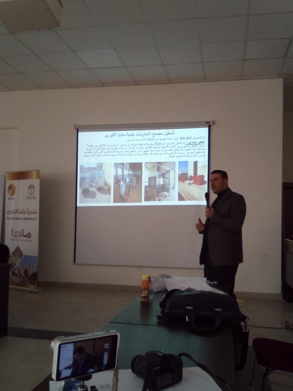 مؤتمر صحفي لإنجازات بلدية مادبا