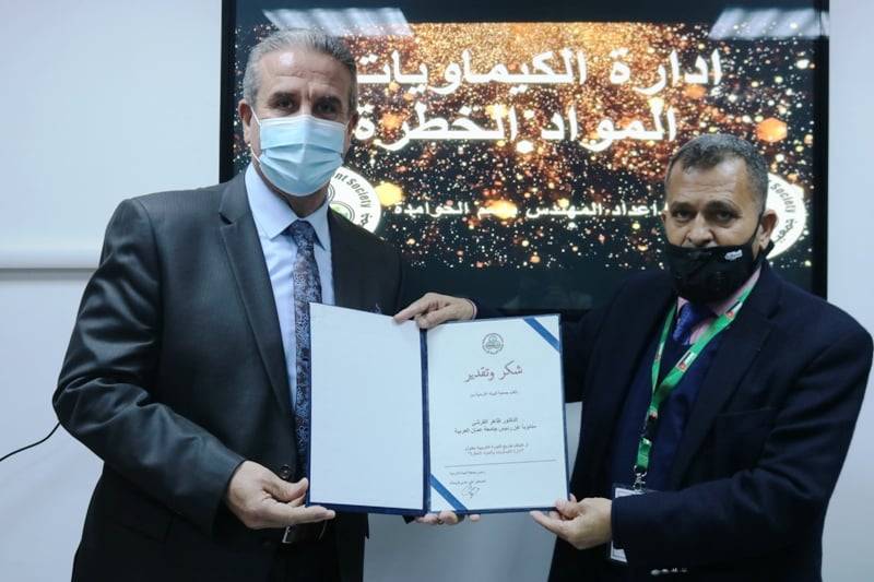 تخريج المشاركين بدورة إدارة الكيماويات والمواد والنفايات الخطرة في جمعية البيئة الأردنية،