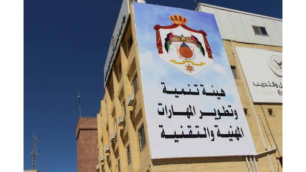 مجلس هيئة تنمية المهارات يقر انشاء مجالس المهارات ل٩ قطاعات