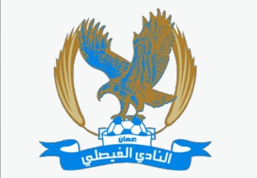 الفيصلي يفوز على البقعة بالدرع