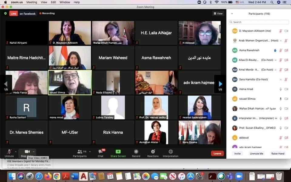 مديرة مركز دراسات المرأة في الجامعة الأردنية الدكتورة ميسون العتوم تشارك في المؤتمر الثامن لمنظمة المرأة العربية 