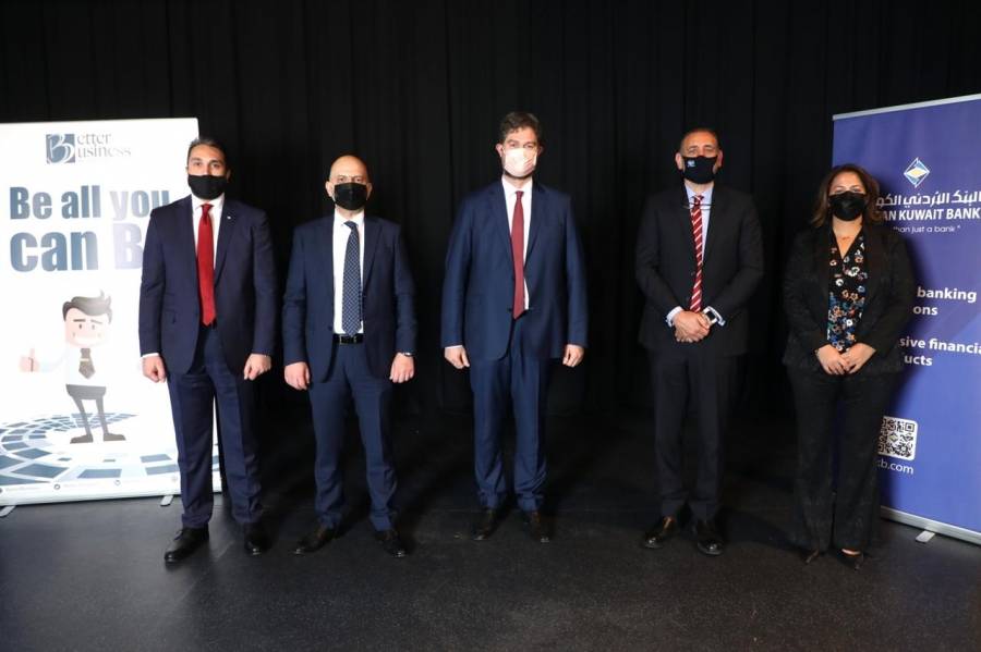 البنك الاردني الكويتي وشركة  Better Business  يختتمان البرنامج التدريبي القيادي الناشئ Emerging Leader.