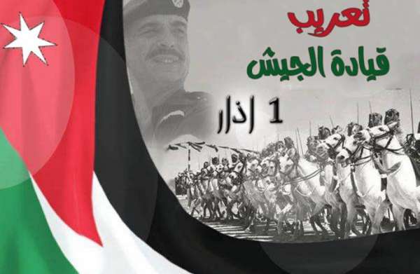 الكاتبة الأردنية كفاح دياب تكتب : وانتصرنا ....