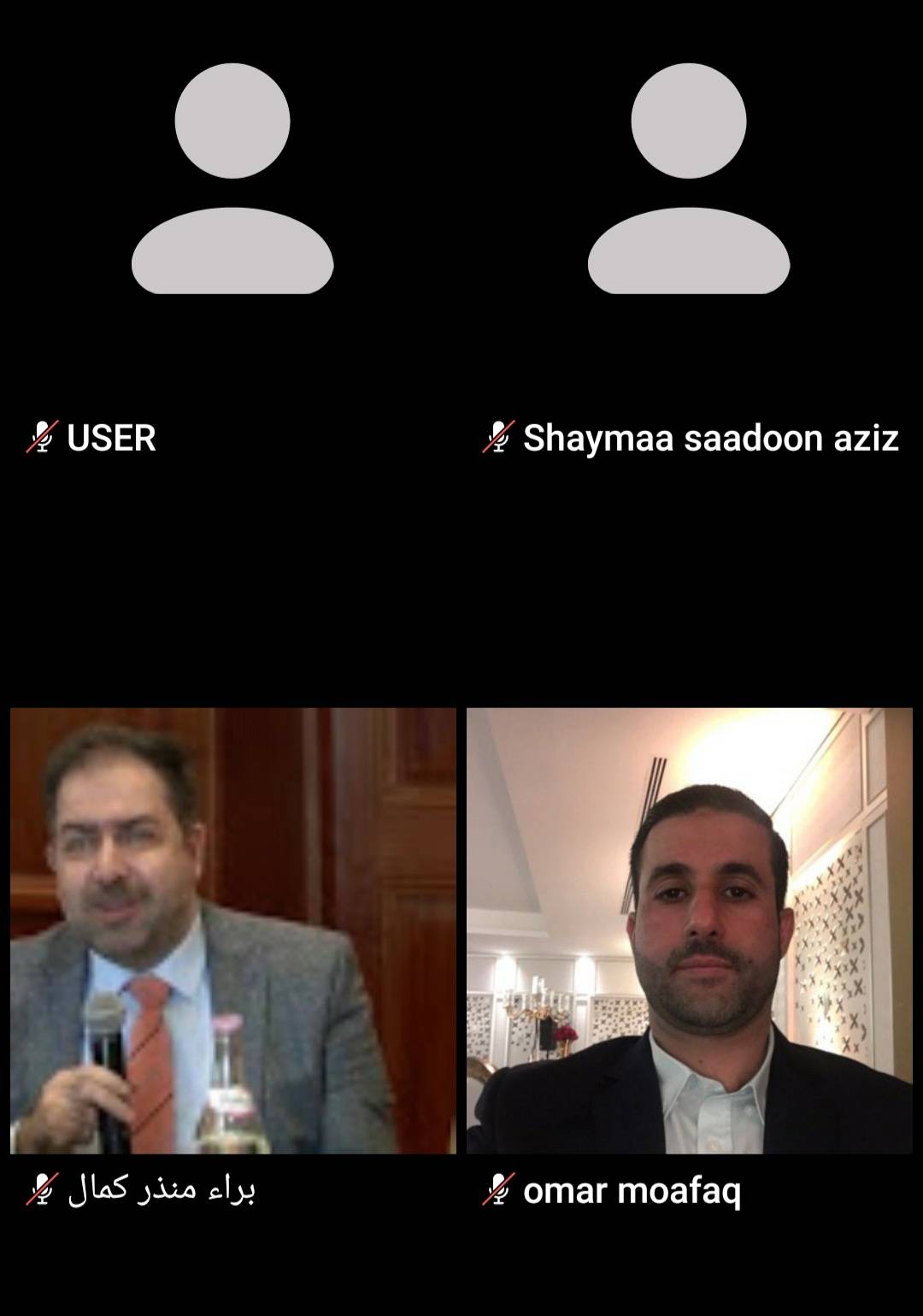 انطلاق أعمال المؤتمر الافتراضي الأول لقانون جدارا عبر تطبيق زوم