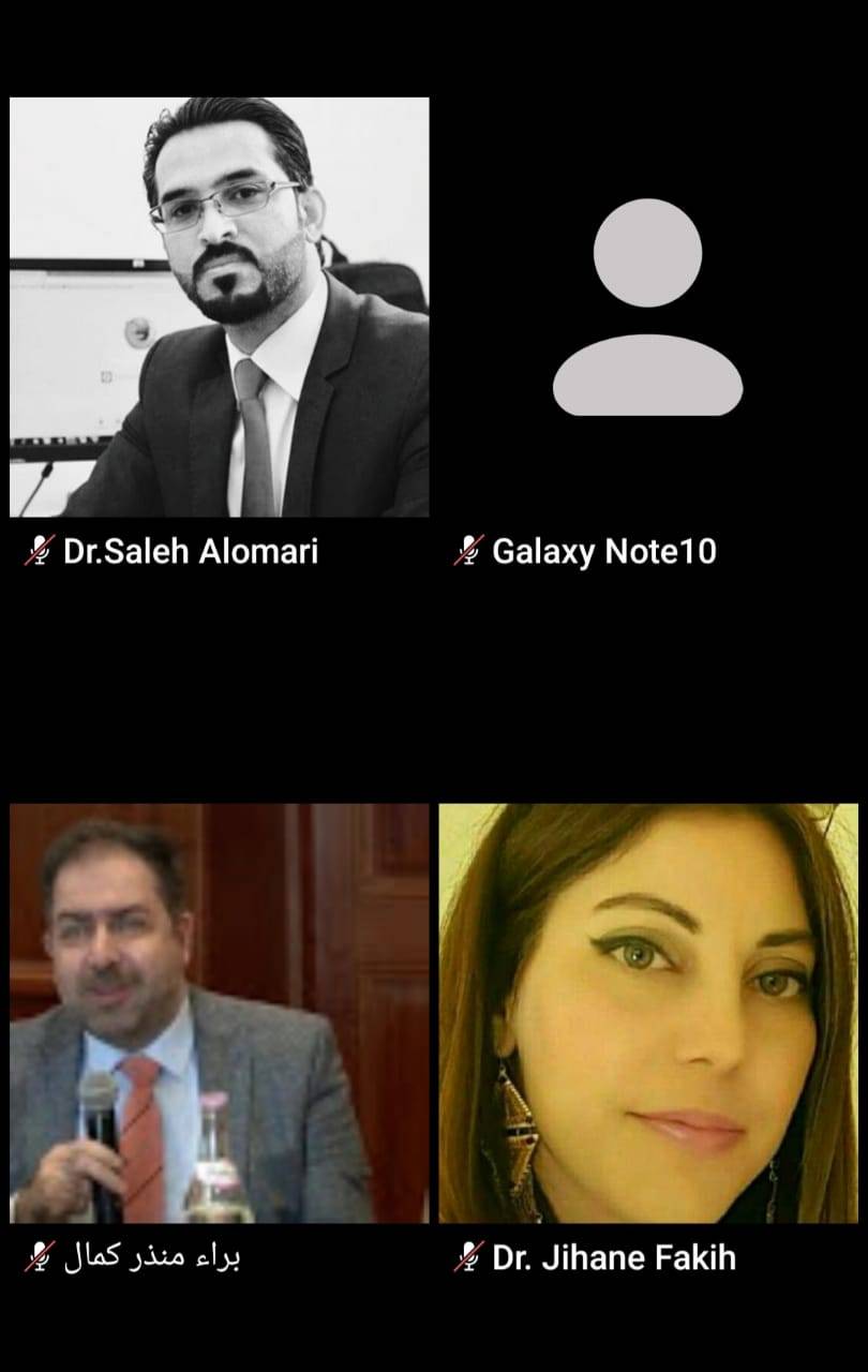 انطلاق أعمال المؤتمر الافتراضي الأول لقانون جدارا عبر تطبيق زوم