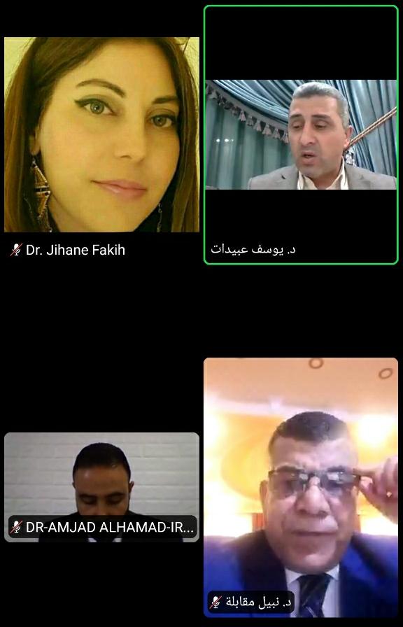 انطلاق أعمال المؤتمر الافتراضي الأول لقانون جدارا عبر تطبيق زوم