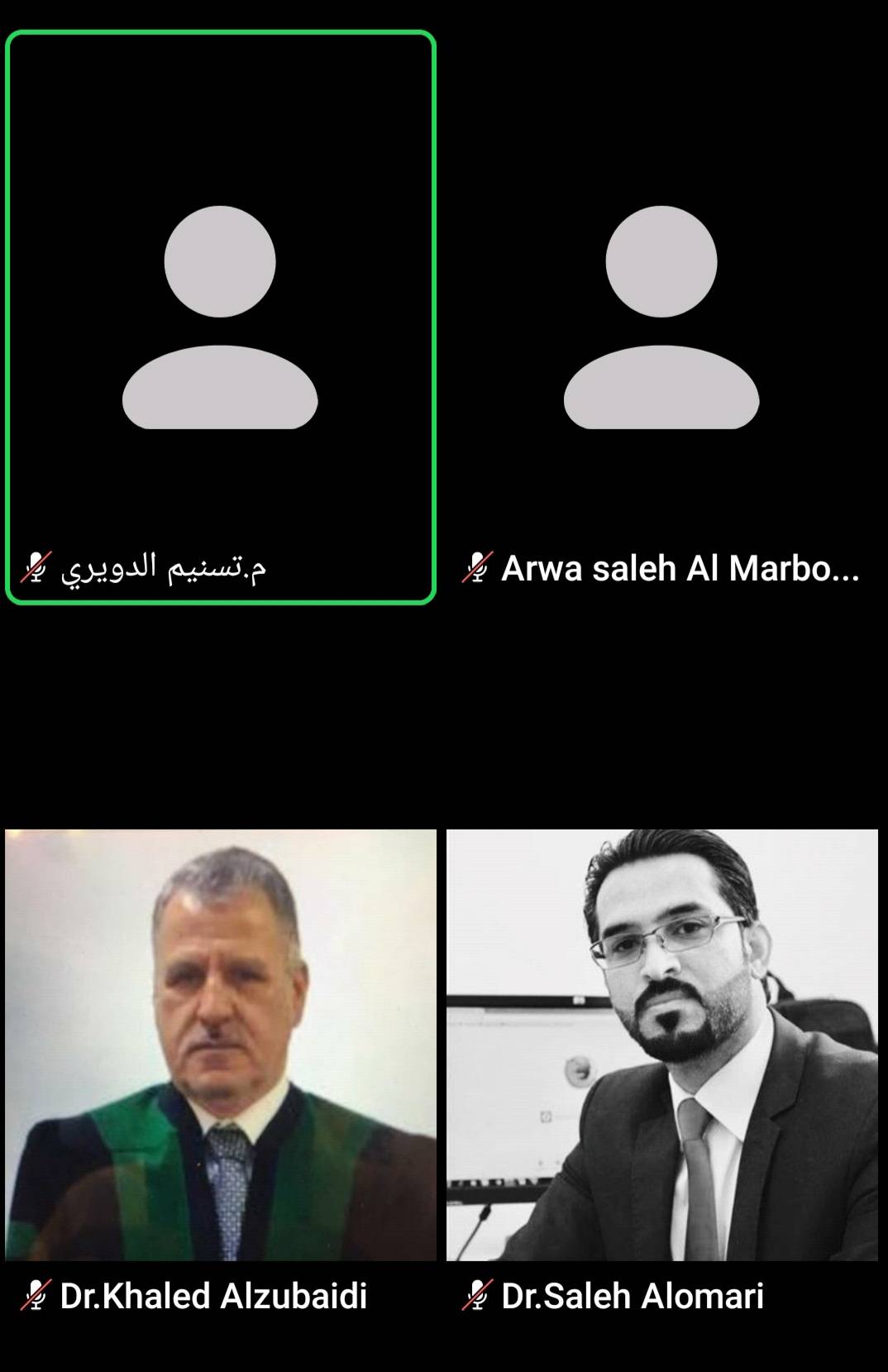 انطلاق أعمال المؤتمر الافتراضي الأول لقانون جدارا عبر تطبيق زوم