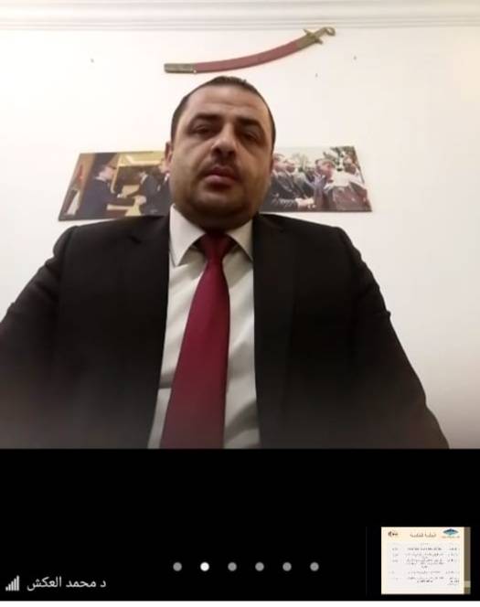 المشاركون في أعمال المؤتمر الافتراضي الأول لقانون جدارا يستأنفون مناقشة أوراق عملهم لليوم الثاني 