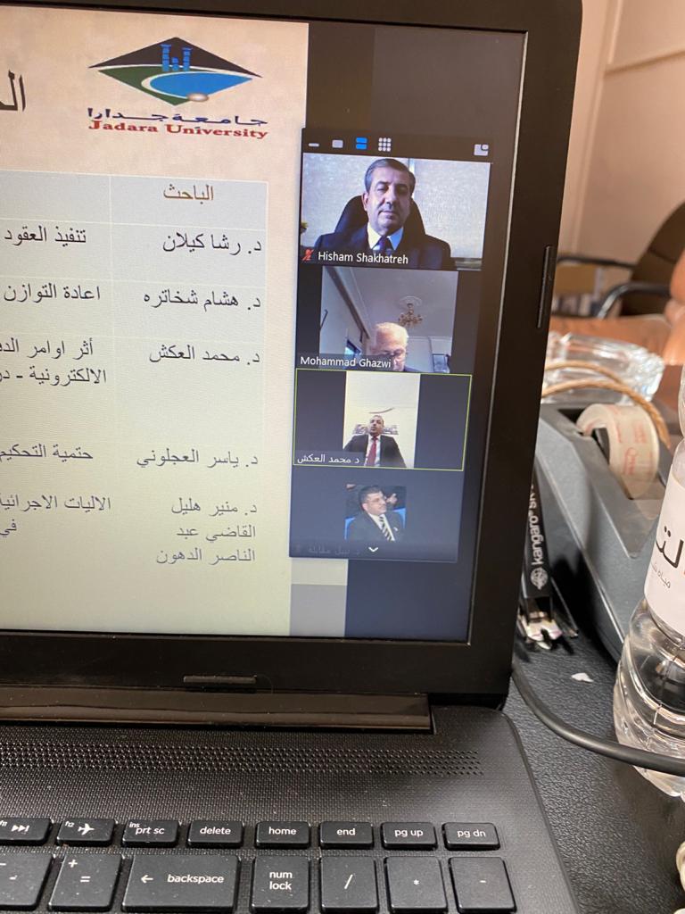 المشاركون في أعمال المؤتمر الافتراضي الأول لقانون جدارا يستأنفون مناقشة أوراق عملهم لليوم الثاني 